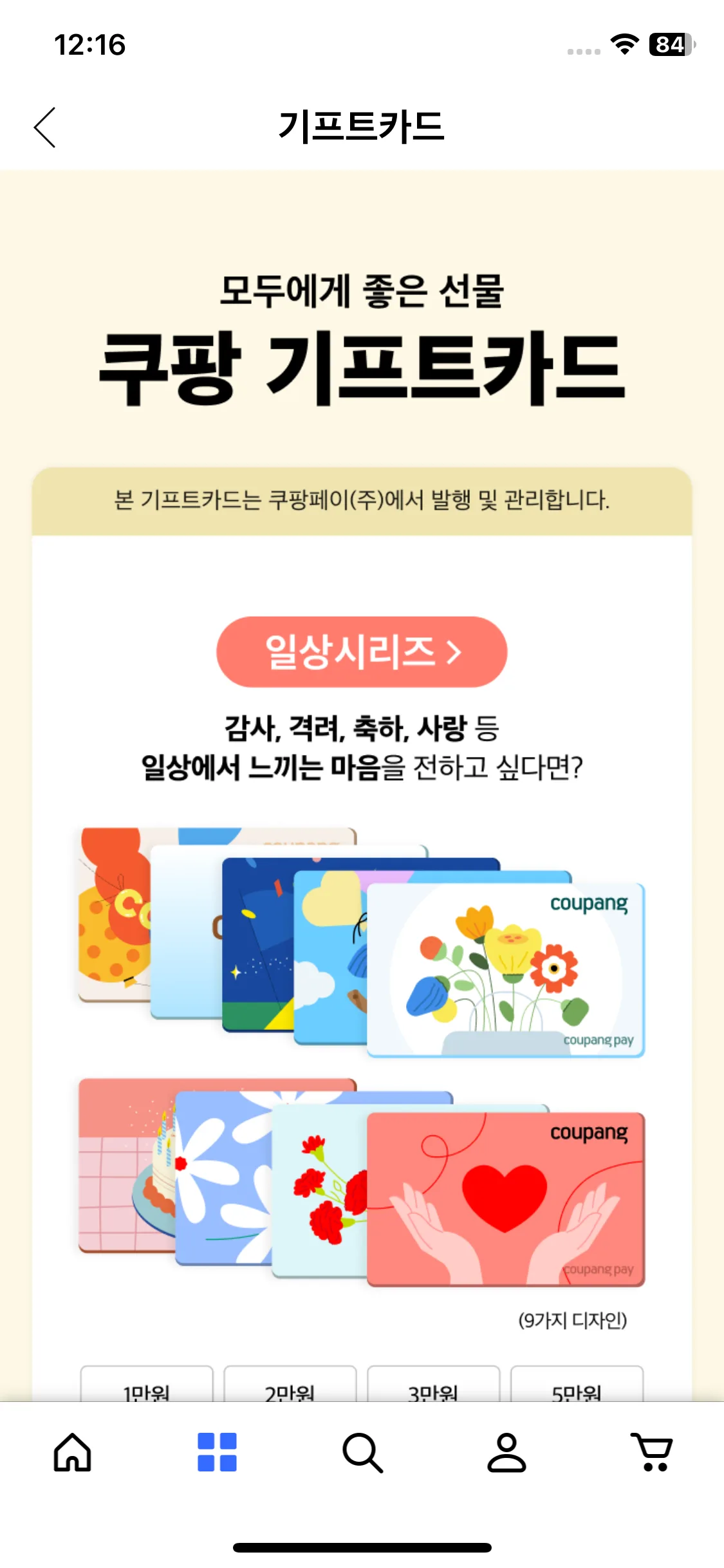 Test Image 24